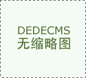 关于信息安全等级保护工作的实施意见（公通字