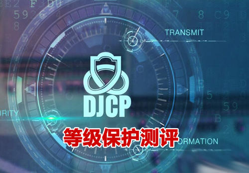 交通部发布“关于进一步开展交通运输行业信息