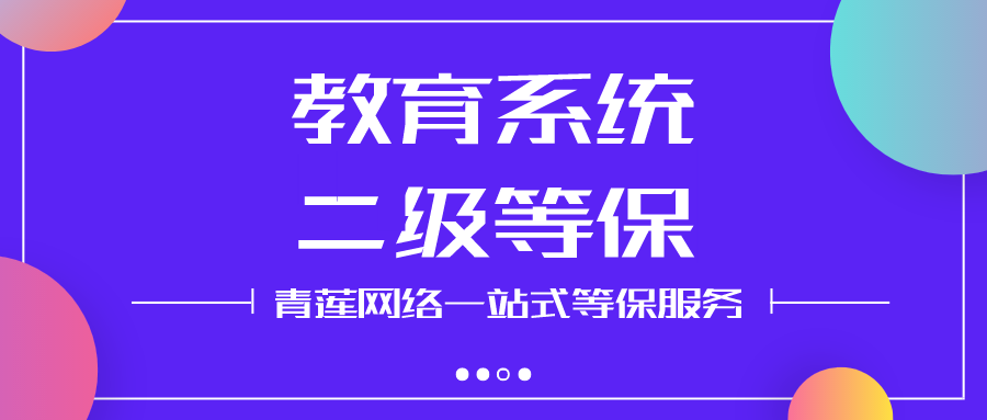 默认标题_公众号封面首图_2020-09-11-0 (2)