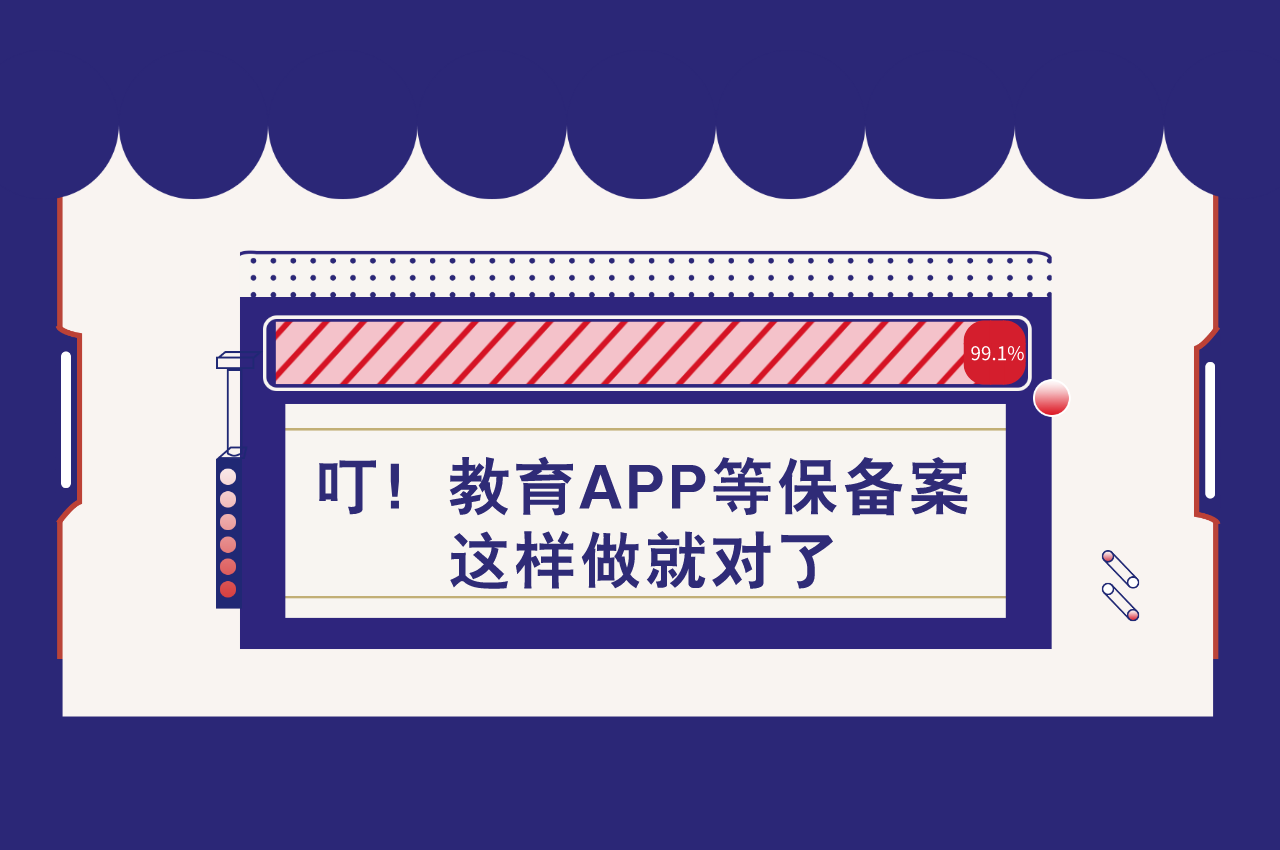 未命名_自定义px_2020-11-11-0 (5)