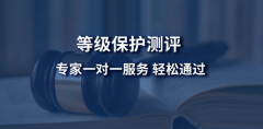 江苏省等保测评机构